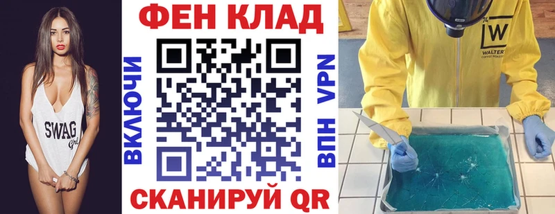 Купить закладки  Болхов  АМФ VHQ 
