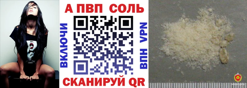 Купить Болхов Alpha-PVP Crystall