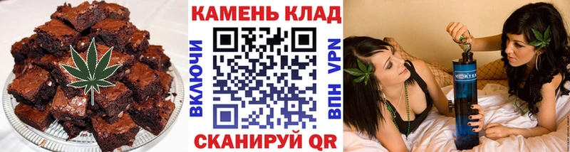 Canna-Cookies конопля Купить закладки Болхов
