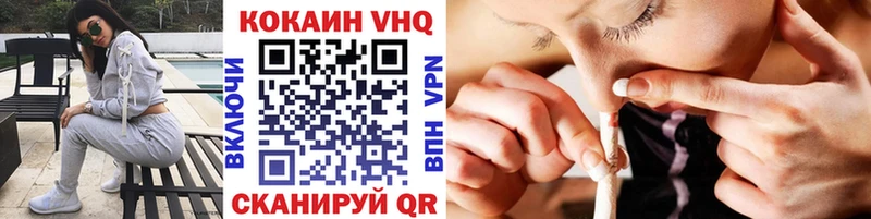 Купить  Болхов  КОКАИН 98% 