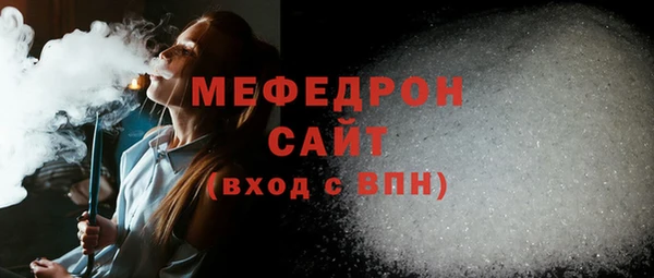 МДПВ Балахна