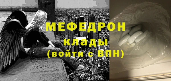 МДПВ Балахна