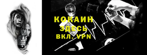 кокаин колумбия Балабаново