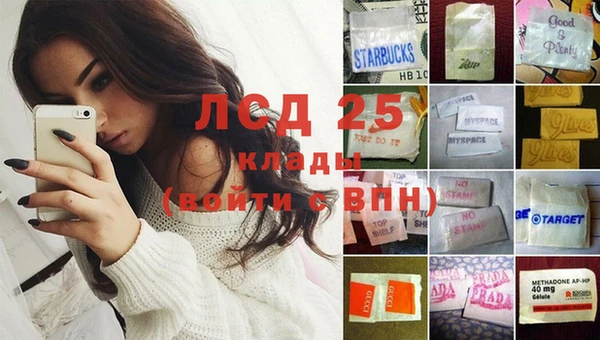 таблы Баксан
