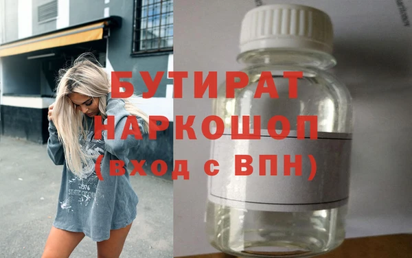 МДПВ Балахна