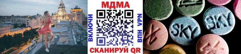 Купить закладки  Болхов  МДМА молли 