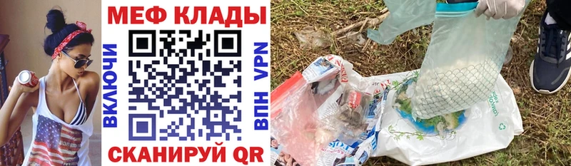 Купить где  Болхов  МЕФ 4 MMC 