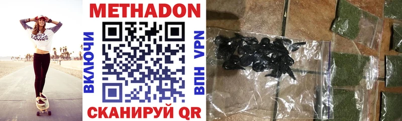 Купить где  Болхов  МЕТАДОН мёд 