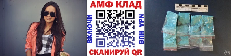 Купить  Болхов  Метамфетамин мет 