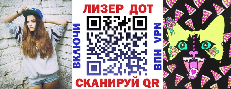 Купить где  Болхов  Марки 25I-NBOMe 1,5мг 