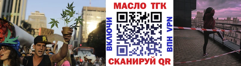 Купить где Болхов ТГК Wax