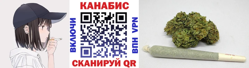 Марихуана Ganja Болхов